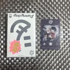 エイトリ 