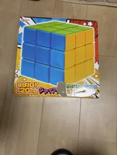 ジャイアントキューブパズル