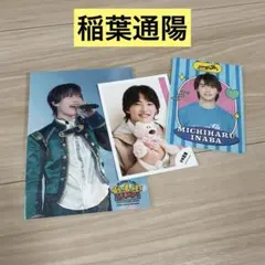 2026年最新】稲葉通陽の人気アイテム - メルカリ