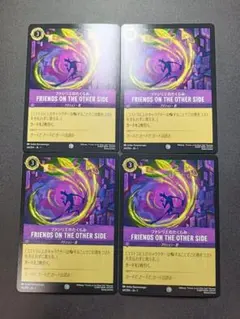 ロルカナ ファシリエのたくらみ 4枚のサムネイル