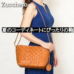 ショルダーバッグ　革　メッシュ　ズッケロ　未使用　ブラウン　斜め掛け　軽量