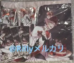 DIABOLIK LOVERS 逆巻アヤト 添い寝 トレーディングカード セット DIABOLIK LOVERS 逆巻アヤト 添い寝 トレーディングカード セット