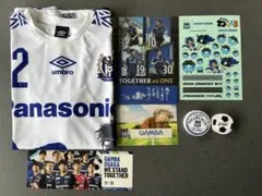 ガンバ大阪 応援グッズ