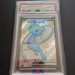 【 PSA10】ミュウ ex SSR ポケモンカード ミュウex SSR SV4a 327/190 | ポケモンカード専門店 Cobalt Cave