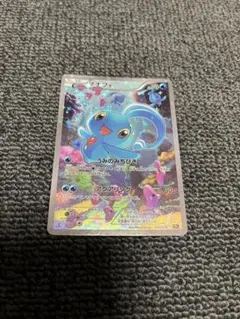 2025年最新】マナフィ cp5の人気アイテム - メルカリ