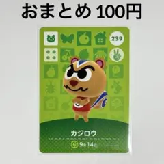 あつまれ　どうぶつの森　amiibo カード　あつ森　リス住民　コンプ　17枚 あつまれ どうぶつの森 amiibo カード あつ森 リス住民 コンプ