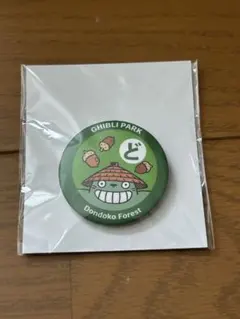 ジブリパーク限定　エリアアイコン缶バッチ　どんどこ森