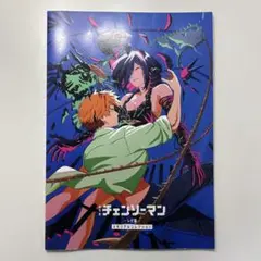 劇場版 チェンソーマン レゼ編 入場者特典 第7弾