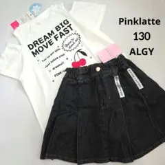 新品　ピンクラテアルジ－♡肩開きTシャツコ－デセット　130のサムネイル