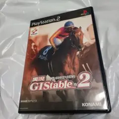 PS2　実況G1ステイブル2