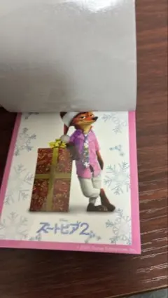 a*o様 ズートピア2 ニック パウバート 2枚セット 入場者特典キャラクターカ