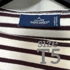 （未使用に近い）SAINT JAMES ウェッソンボーダー　T5