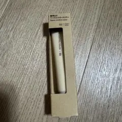 MUJI 베이스 컨트롤 컬러 옐로우