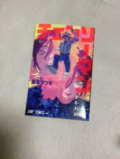 即日発送　チェンソーマン レベ編　映画特典