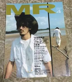 （1冊追加）MR ミスターハイファッション　雑誌　9冊 2025年最新】ミスターハイファッションの人気アイテム - メルカリ
