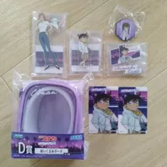 名探偵コナン　セガラッキーくじ　アクリルスタンド　ポーチ等　ハイウェイの堕天使