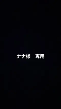 ZARA MANTECO ロングコート