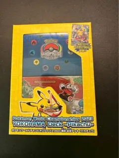 ポケモンカードゲーム YOKOHAMA Deck c-Pikachu 未開封品