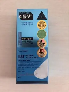 vt HYDROP REEDLESHOT 100 リードルショット　新品未使用