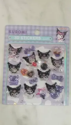 クロミ 3Dステッカー 16枚入り お裾分け