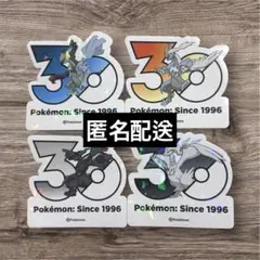 ポケモン 30周年 ステッカー まとめ売り 韓国 セット ダイヤモンド