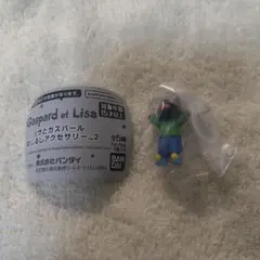 リサとガスパール めじるしアクセサリー2 ガスパールB