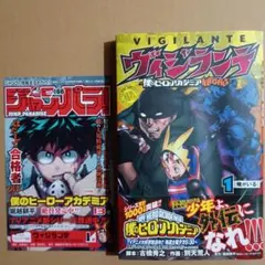 2026年最新】僕のヒーローアカデミア1巻 初版帯付きの人気アイテム