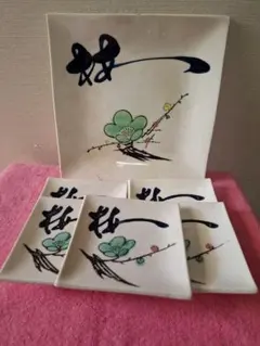 四角皿セット 5点