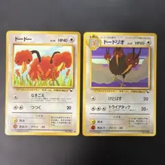 ドードリオ ○ 拡張シート第1弾(青版) 旧裏 ポケモンカード pokemon