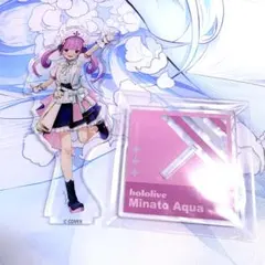 ホロライブ 湊あくあ アクリルスタンド hololive