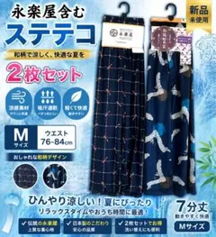 Item thumbnail for item 81d71c8a-226f-4432-9824-cf41eaac7c7e