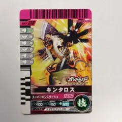 Item thumbnail for item 13d2cef5-403f-4b74-a35c-0cf56c926659