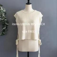 URBAN RESEARCH ニットベスト アイボリー ショートサイドリボン