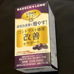 바우쉬롬 루테인 15 신제품 미개봉