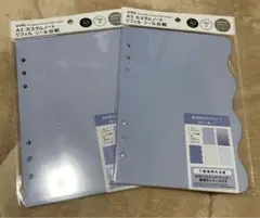 シ*ー様 A5 カスタムノートリフィル シール台紙　5枚 ブルー