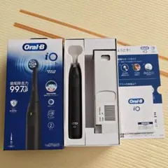 【1度だけ使用】ブラウン オーラルB iO2S
