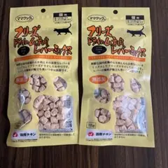 りんね様 リクエスト 2点 まとめ商品