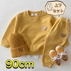 【SALE】スウェット くま キッズ 服 2点セット 90 黄色 イエロー