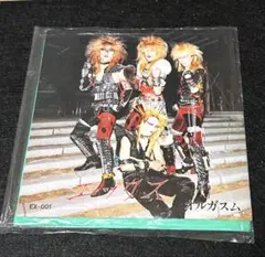 2025年最新】X JAPAN オルガスムの人気アイテム - メルカリ