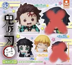 おねむたん 鬼滅の刃 拾弍ノ型 炭治郎・善逸・獪岳