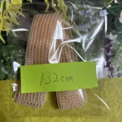 【バレエ クリアゴム 132センチチャコット製 幅22㎜ トゥシューズ シルビア