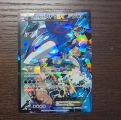 カイオーガ ポケモンカードゲーム