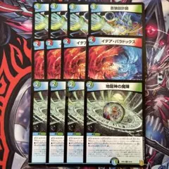 せいや様 リクエスト 2点 まとめ商品