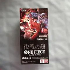み*ゅ様 ワンピースカードゲーム 決戦の刻 テープ付き 未開封 BOX