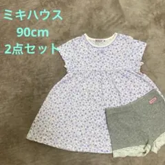 Ayano様 リクエスト 2点 まとめ商品