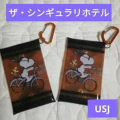 USJ ザ・シンギュラリ ホテル マルチケース　粗品　スヌーピー マルチケース