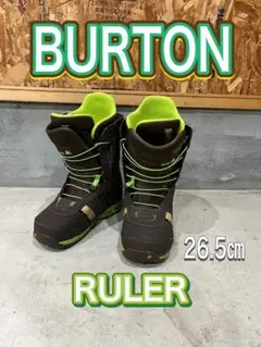 BURTON RULER 26.5㎝　即日発送可能