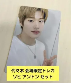 RIIZE RIIZING LOUD 会場限定 ラキドロ トレカ アントン ソヒ