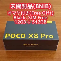 POCO F8 Ultra16GB/512GB ブラック グローバル版新品未開封 - メルカリ