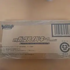 DXガッツハイパーキープレミアム　ニュージェネレーションヒーローズキーセット.1